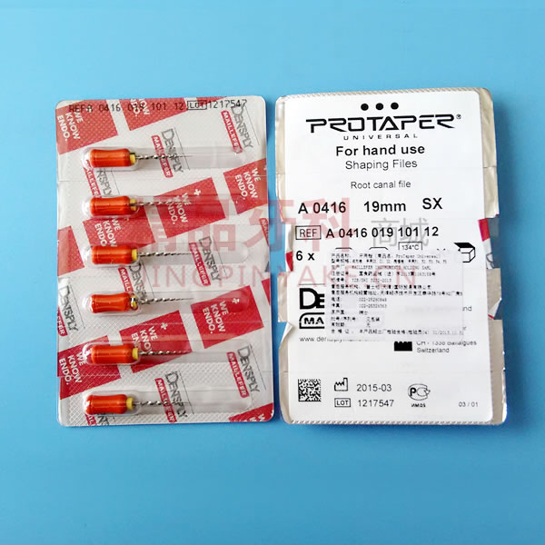 登士柏 Protaper 手用锉 25mm S2 白色