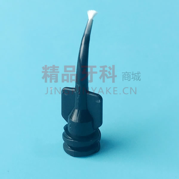 皓齿 Black mini brash 黑色迷你刷毛输送头
