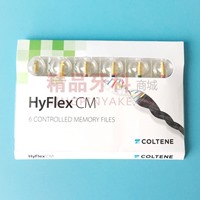 康特 HyFlex CM机用根管镍钛锉套装21mm【H821ASST】