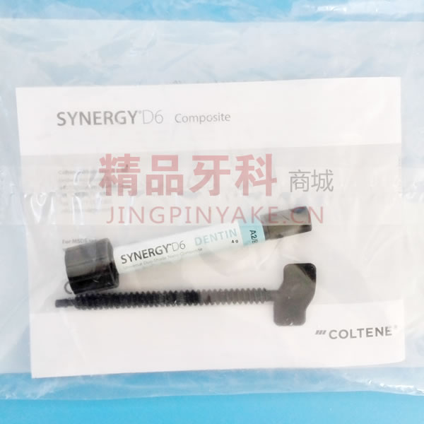 康特 SYNERGY D6纳米树脂 釉质通用色  【8371】