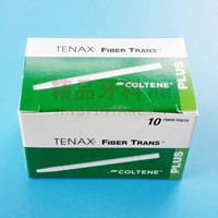 康特 TENAX FIBER TRANS 透明玻璃纤维桩补充装60018576C【TFT15】