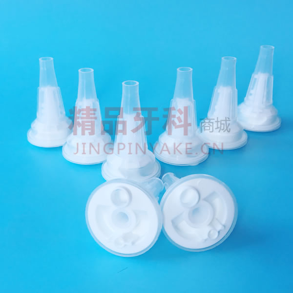 DMG 机用硅橡胶混合头 DMG 机用硅橡胶混合头