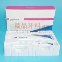 DMG 临时冠桥材料【手调型】A2 停产