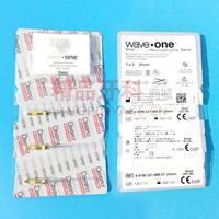 登士柏 Wave One 机用锉21MM混号