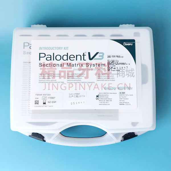 登士柏 Palodent V3 豆瓣成型片套装