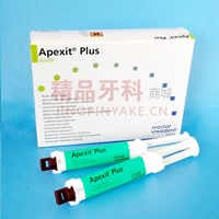 义获嘉 Apexit plus 氢氧化钙根管充填糊剂【停产了24.10】