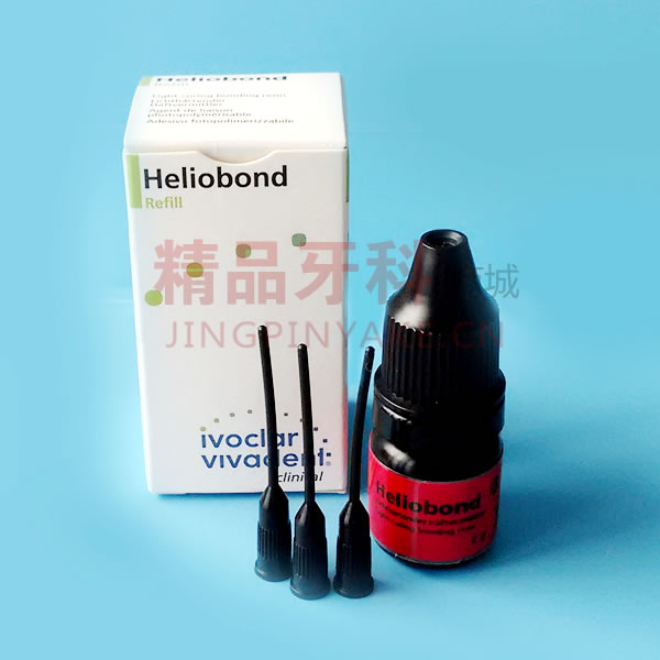 义获嘉 Heliobond 光固化牙釉质粘结剂3液
