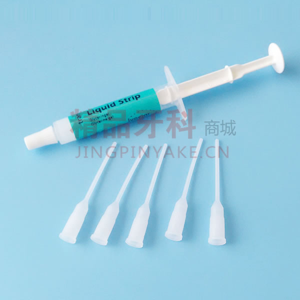 义获嘉 Liquid Strip 阻氧剂 义获嘉 Liquid Strip 阻氧剂