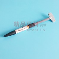 义获嘉 te-econom plus树脂加强型A2 单支