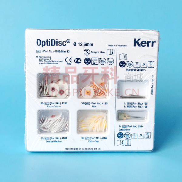 科尔 Kerr OptiDisc 抛光碟工具 4188