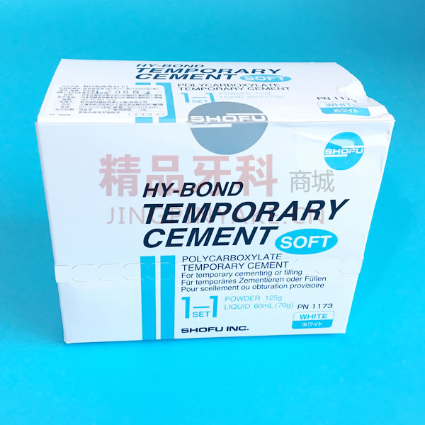 松风 HB 暂时用水门汀 (软质) (粘接类)不含丁香油【PN1173】 松风 HB 暂时用水门汀 (软质) (粘接类)不含丁香油【PN1173】