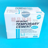 松风 HB 暂时用水门汀 (软质) (粘接类)不含丁香油【PN1173】