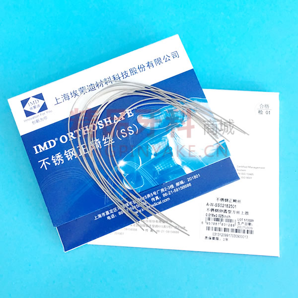 IMD 不锈钢卵圆形方丝 上-0.016*0.022 IMD 不锈钢卵圆形方丝 上-0.016*0.022