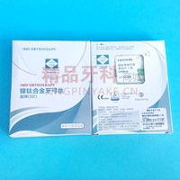 IMD 镍钛卵圆形超弹圆丝 上-0.018