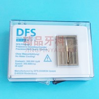 DFS 软组织修整针【短】535000