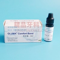 贺利氏  格鲁玛粘结剂 3ml /瓶 停产