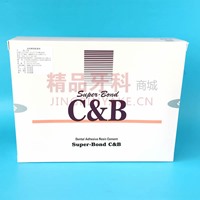 日进 超级粘结剂Super Bond C&B套装