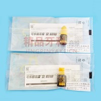 可乐丽 SE BOND 树脂粘结剂 【5ml+6ml】套装