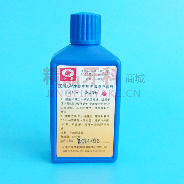 小象专用冲洗液 小象专用冲洗液