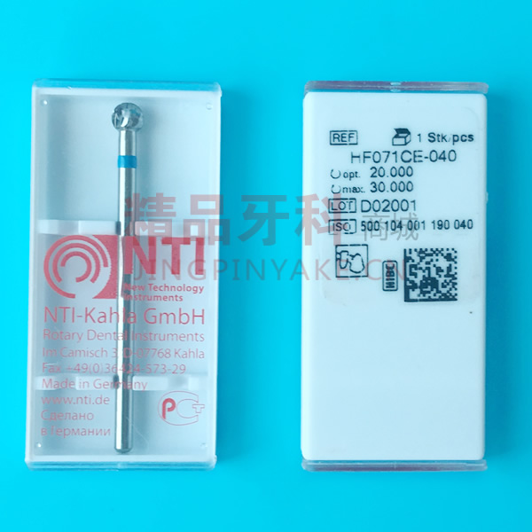 NTI 钨钢磨头HF071CE-040 NTI 钨钢磨头HF071CE-040