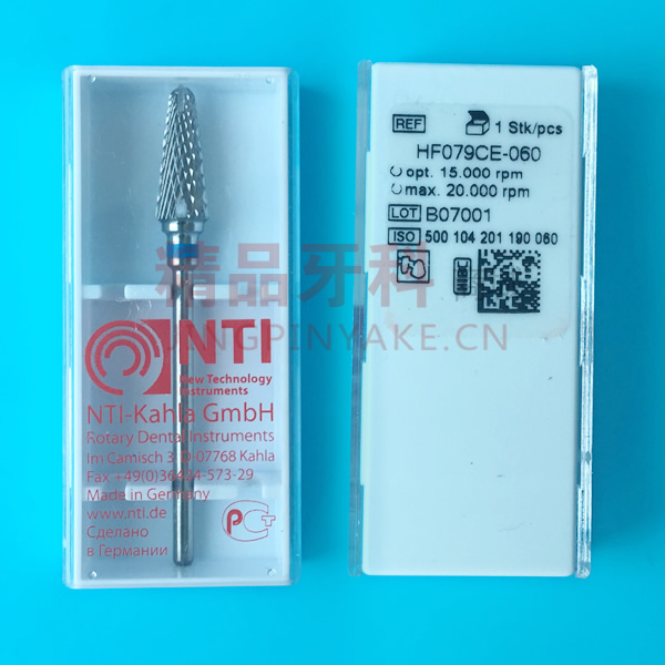 NTI 钨钢磨头HF079CE-045 NTI 钨钢磨头HF079CE-045