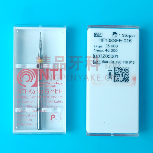 NTI 钨钢磨头HF138SFE-016 NTI 钨钢磨头HF138SFE-016