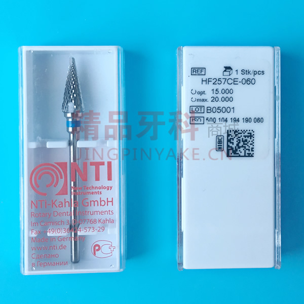 NTI 钨钢磨头HF257CE-060 NTI 钨钢磨头HF257CE-060