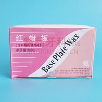 荣祥 红蜡板