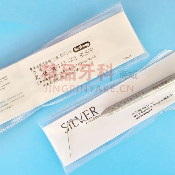 豪孚迪 侧方加压充填器【22mm】143-003 豪孚迪 侧方加压充填器【22mm】143-003