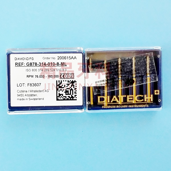 金霸王 金刚砂车针 金霸王 金刚砂车针