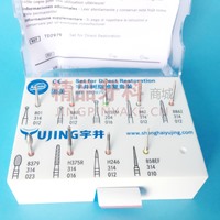 固美 树脂修复套装 TD2979