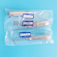 康桥 大手柄牙挺 弯形 EC2【050-2180】
