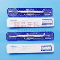 康桥 牙用分离器/骨膜分离器kGS 8【015-0822】