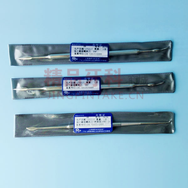 康桥 技工蜡型雕刻刀 E46【024-4604】 康桥 技工蜡型雕刻刀 E46【024-4604】