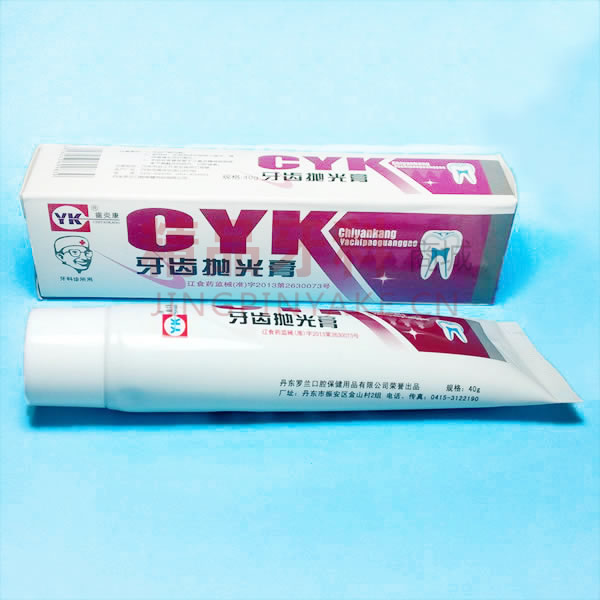 CYK 抛光膏 CYK 抛光膏