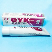 CYK 抛光膏