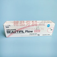 松风 Beautifil Flow Plus 填充用复合流体树脂FO2 A3色