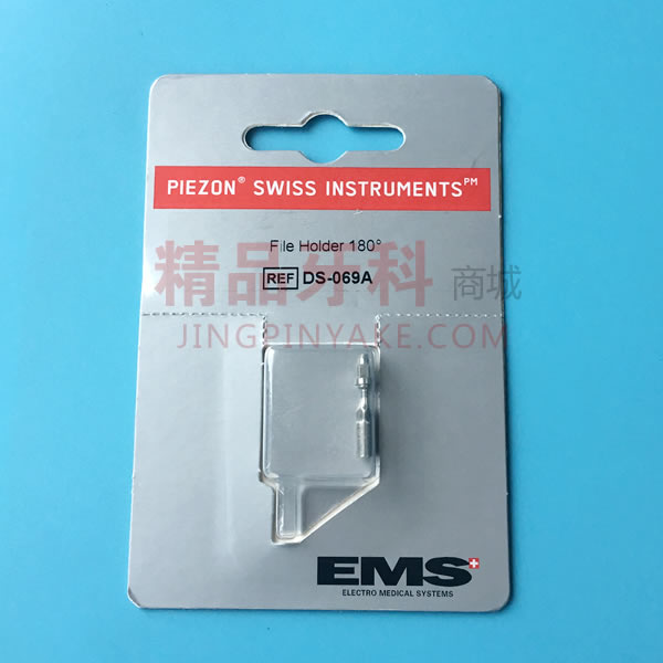 EMS 根管治疗MS  180度持针钳