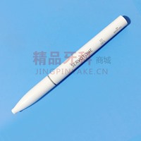 赛特力 高频电刀头手柄