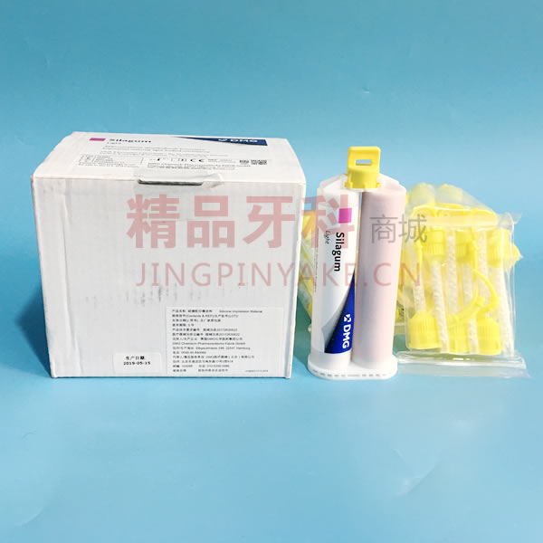 DMG 赛拉格硅橡胶轻体【枪混】 DMG 赛拉格硅橡胶轻体【枪混】