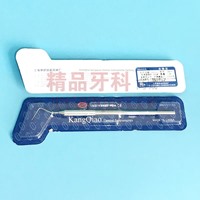 康桥 牙周袋探针 KP QW【002-0913】