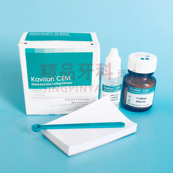 科尔Kavitan Cem粘冠用玻璃离子门汀