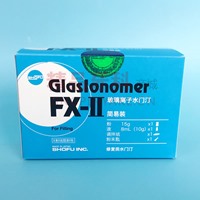 松风 FXII 玻璃离子充填材料 A3