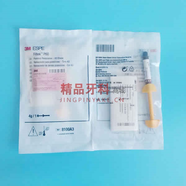 3M Filtek P60 后牙充填树脂 A3 3M Filtek P60 后牙充填树脂 A3