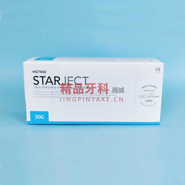 麦斯特 一次性使用无菌牙科注射针0.3*21mm 麦斯特 一次性使用无菌牙科注射针0.3*21mm