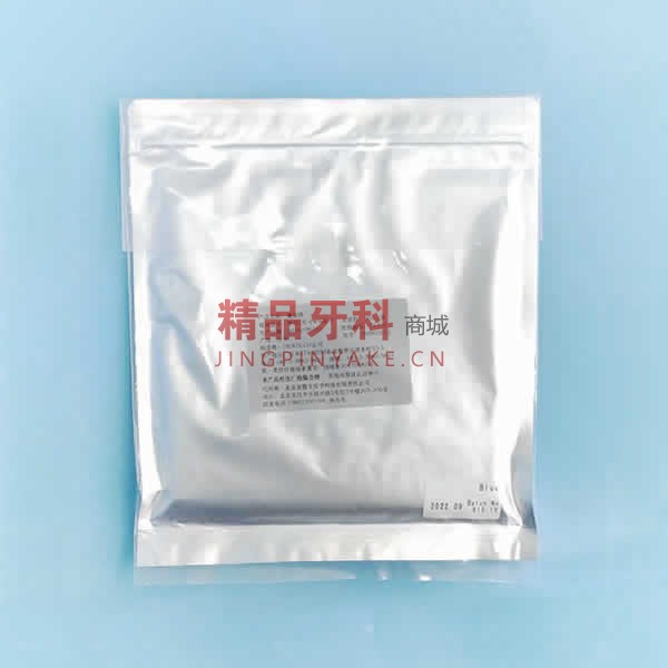 KSK 非乳胶橡皮障布（天蓝色）