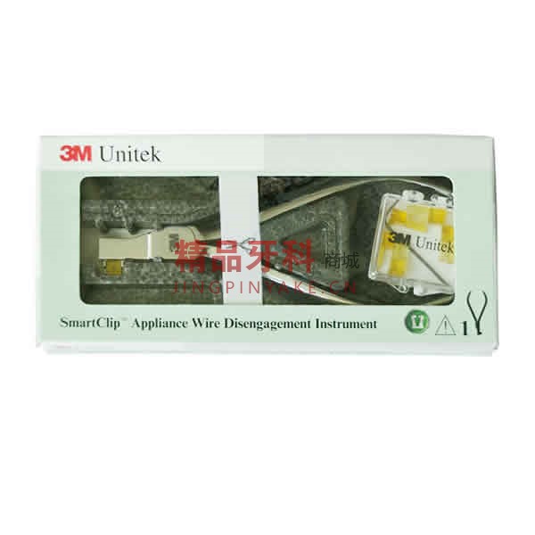 3M Unitek自锁托槽专用开锁器 原装进口【804-160】 3M Unitek自锁托槽专用开锁器 原装进口【804-160】
