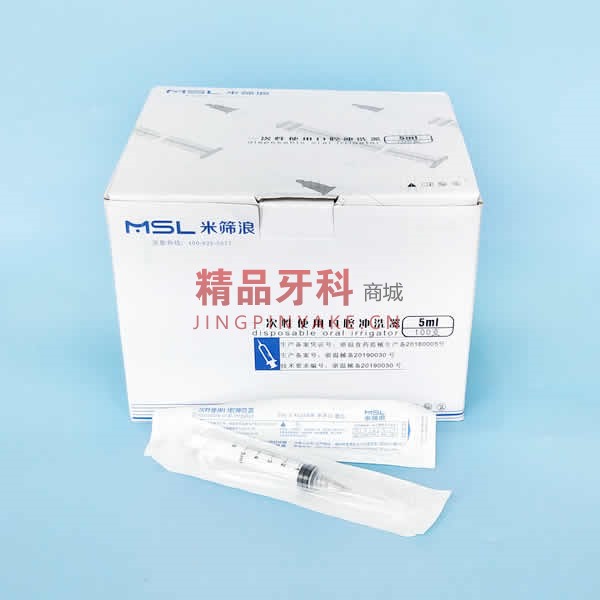 米筛浪 一次性使用口腔冲洗器 米筛浪 一次性使用口腔冲洗器