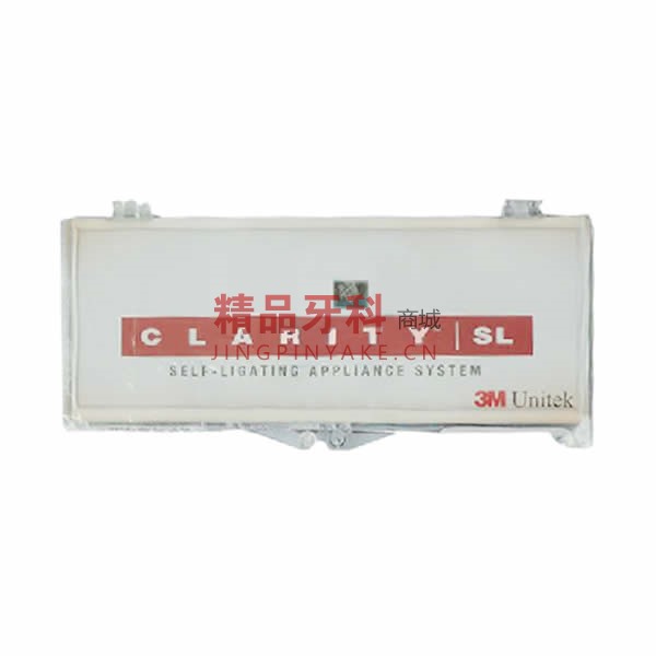 3M Unitek CLARITY SL陶瓷自锁托槽 3M Unitek CLARITY SL陶瓷自锁托槽