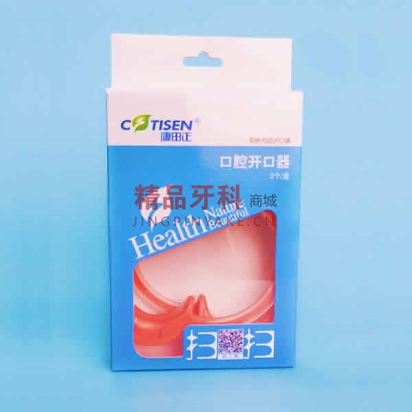 康田正 口腔C型开口器 2个/盒【可消毒】 康田正 口腔C型开口器 2个/盒【可消毒】